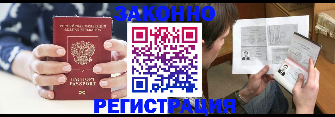 регистрация для дет. сада в Слюдянке